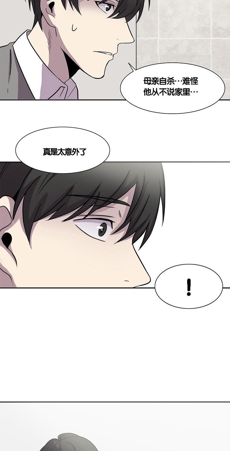 谎言韩漫全集-第18话无删减无遮挡章节图片 