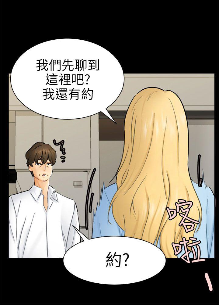 谎言韩漫全集-第19话无删减无遮挡章节图片 