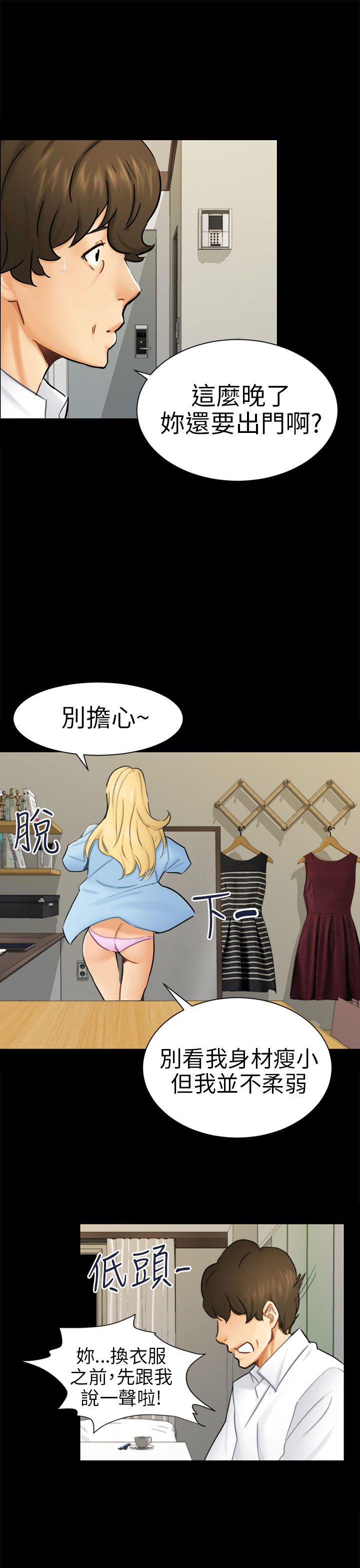 谎言韩漫全集-第19话无删减无遮挡章节图片 