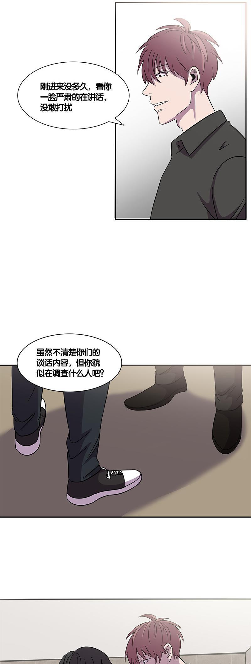 谎言韩漫全集-第19话无删减无遮挡章节图片 