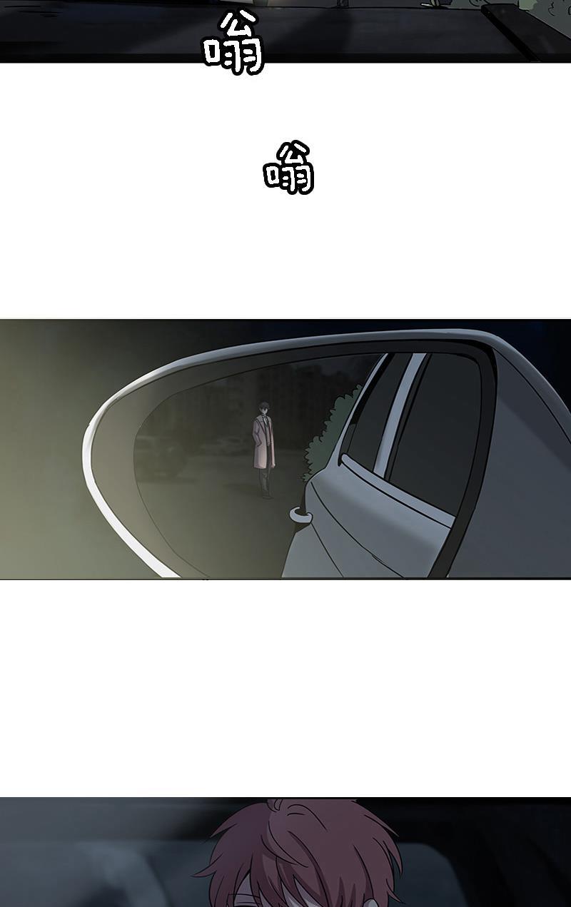 谎言韩漫全集-第19话无删减无遮挡章节图片 