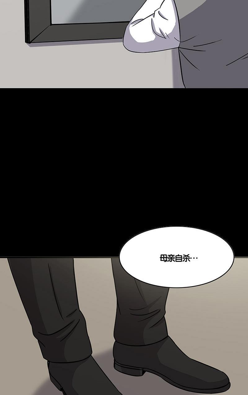 谎言韩漫全集-第19话无删减无遮挡章节图片 