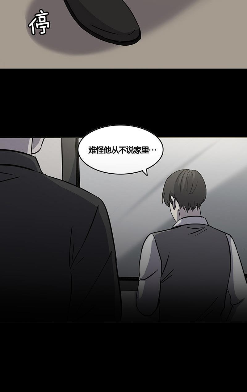 谎言韩漫全集-第19话无删减无遮挡章节图片 
