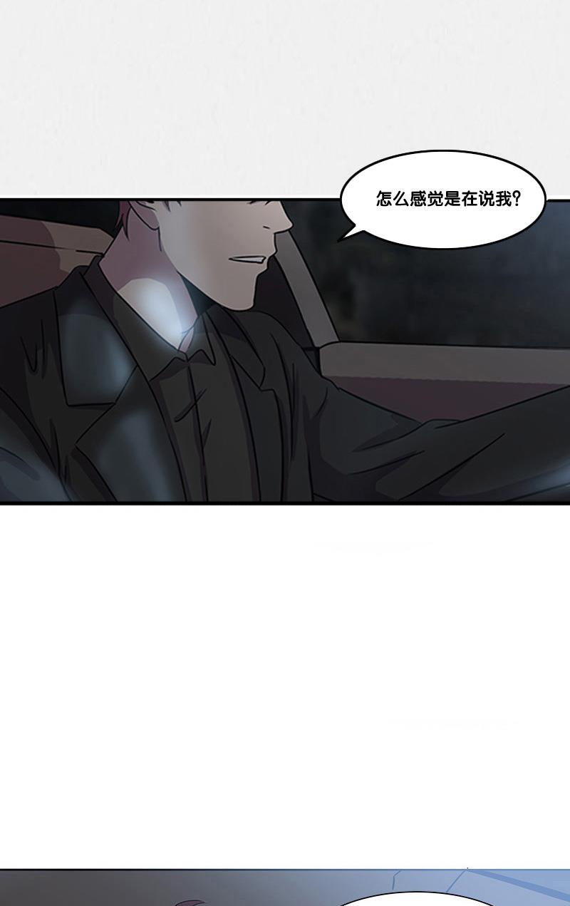 谎言韩漫全集-第19话无删减无遮挡章节图片 