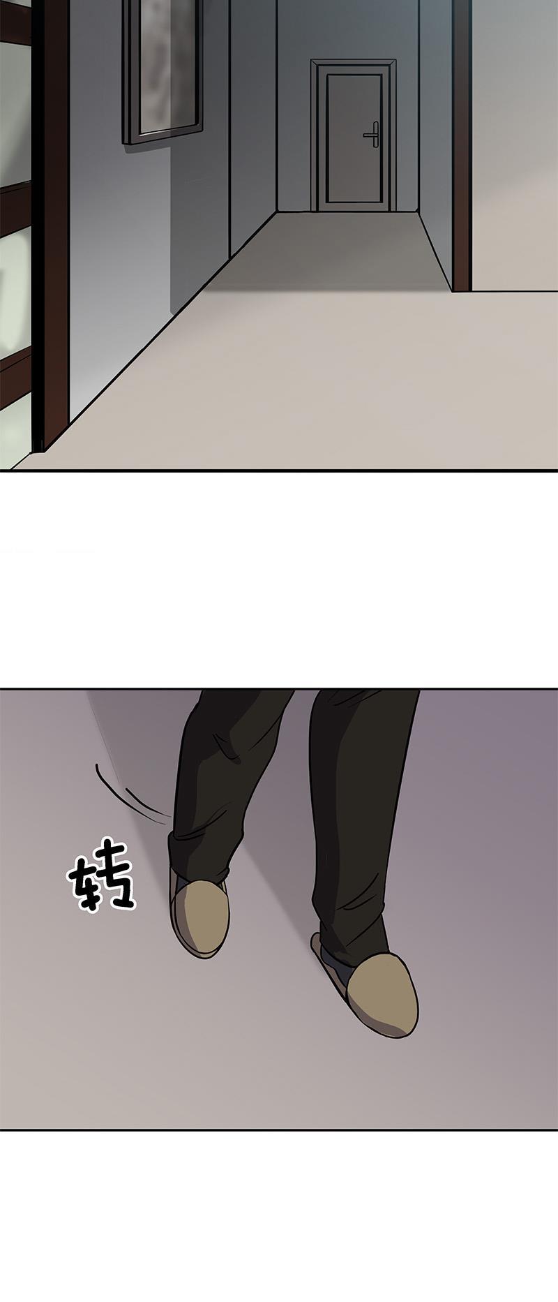 谎言韩漫全集-第20话无删减无遮挡章节图片 