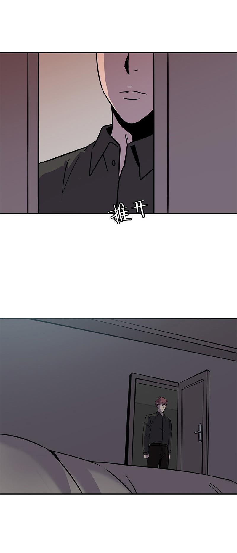 谎言韩漫全集-第20话无删减无遮挡章节图片 