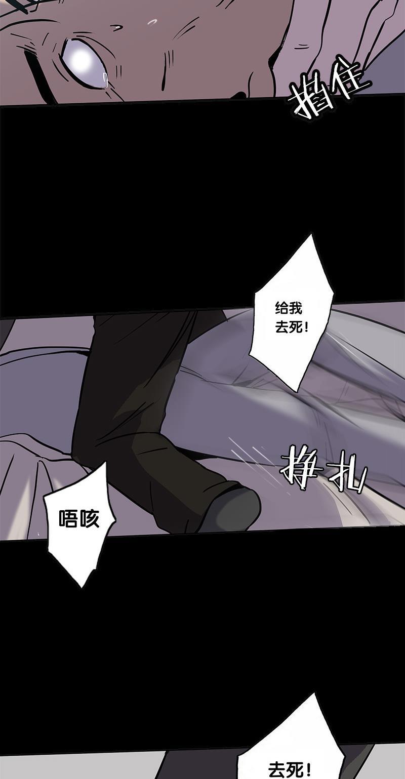 谎言韩漫全集-第20话无删减无遮挡章节图片 
