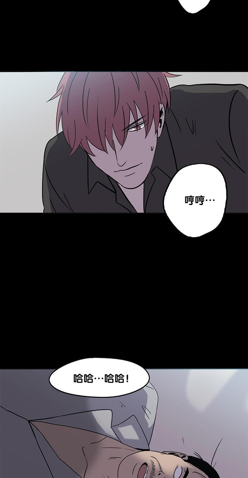 谎言韩漫全集-第20话无删减无遮挡章节图片 