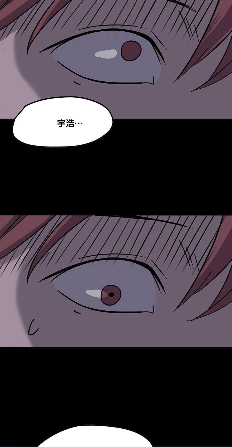 谎言韩漫全集-第20话无删减无遮挡章节图片 