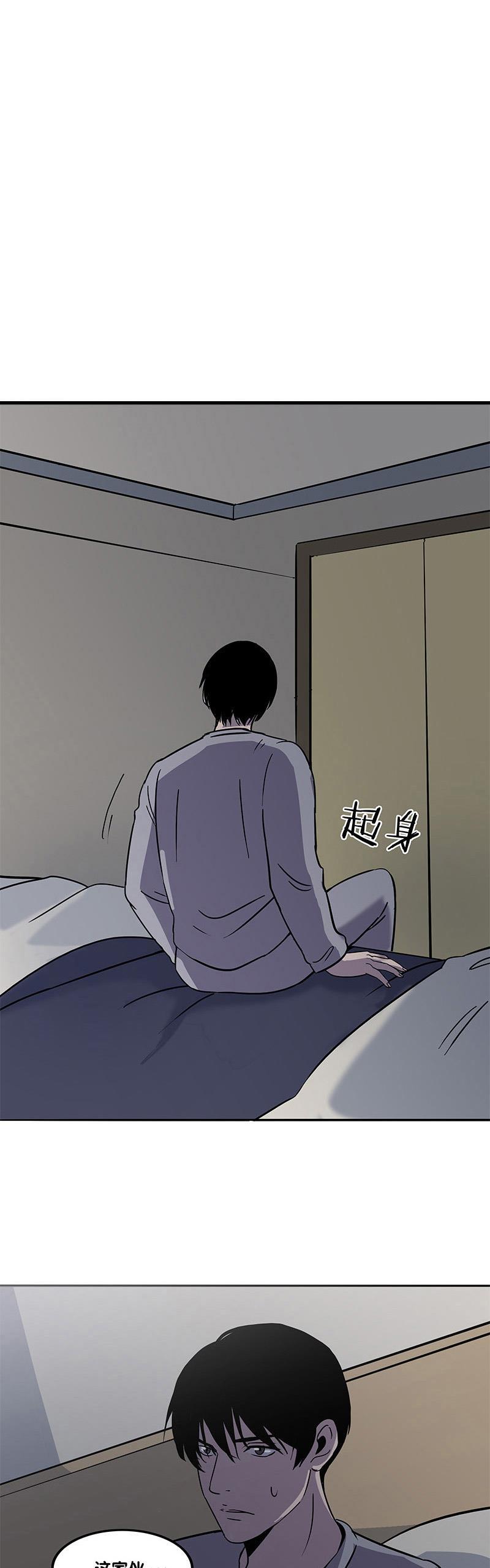 谎言韩漫全集-第21话无删减无遮挡章节图片 