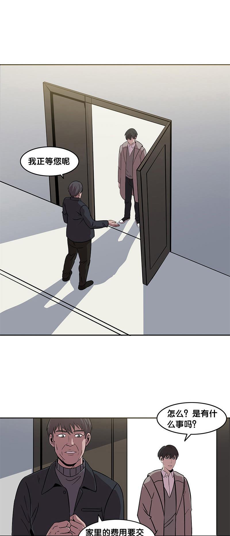 谎言韩漫全集-第21话无删减无遮挡章节图片 