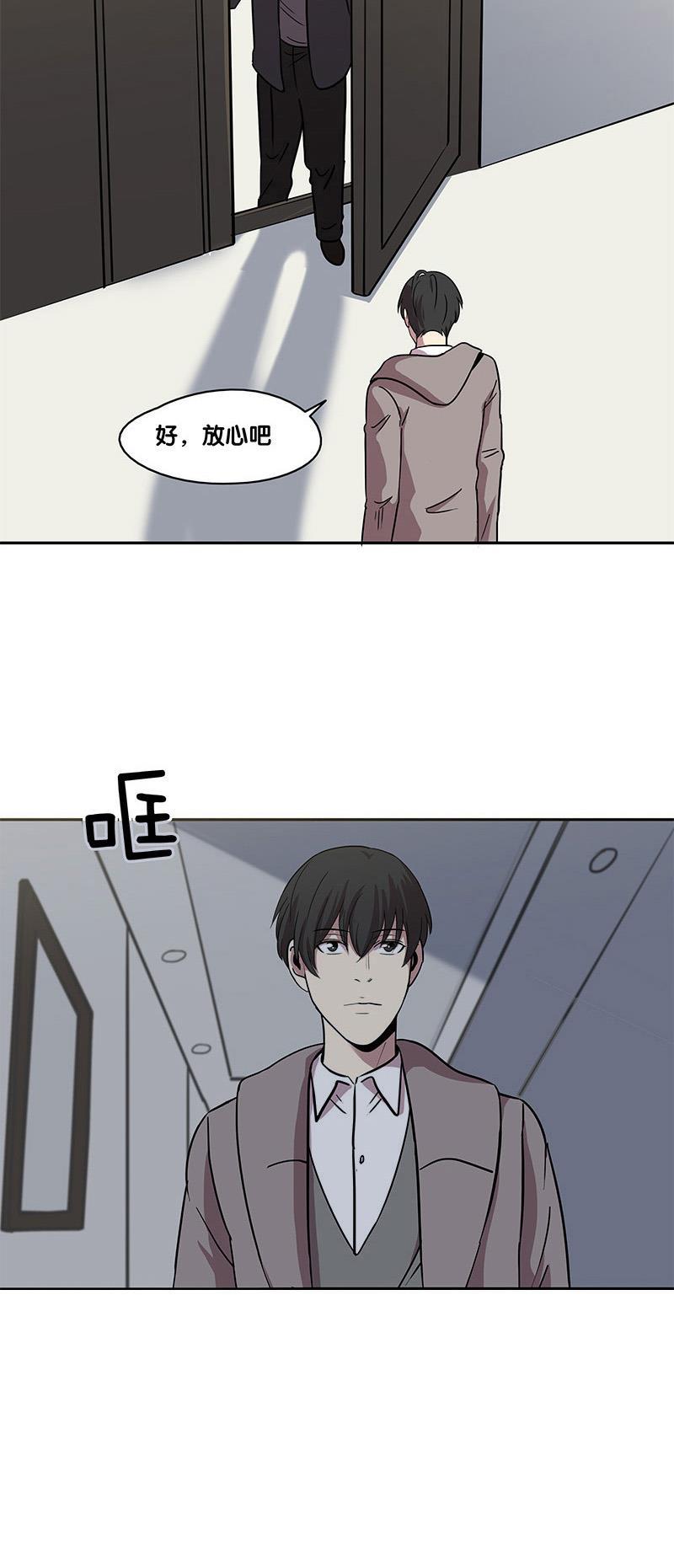 谎言韩漫全集-第21话无删减无遮挡章节图片 