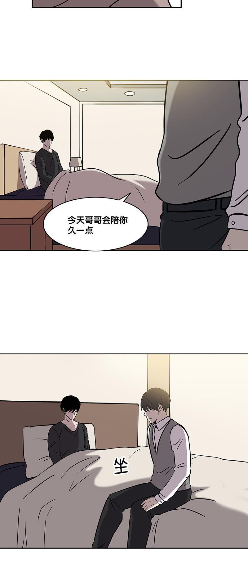 谎言韩漫全集-第21话无删减无遮挡章节图片 
