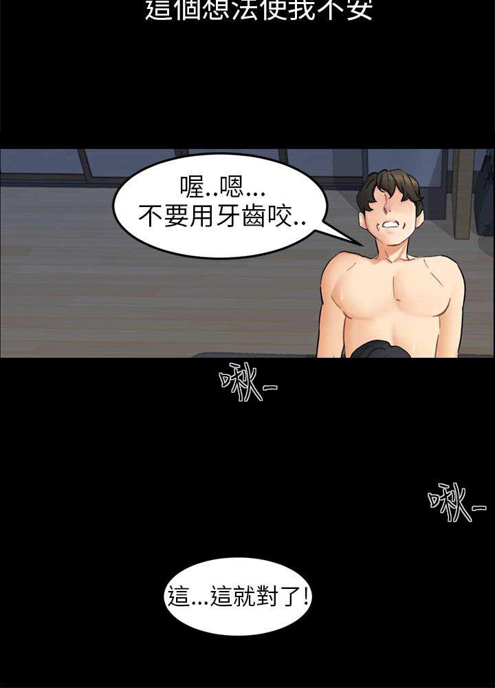 谎言韩漫全集-第22话无删减无遮挡章节图片 