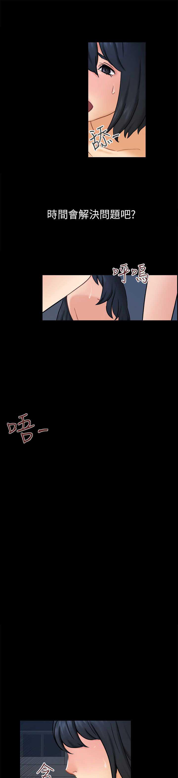 谎言韩漫全集-第22话无删减无遮挡章节图片 