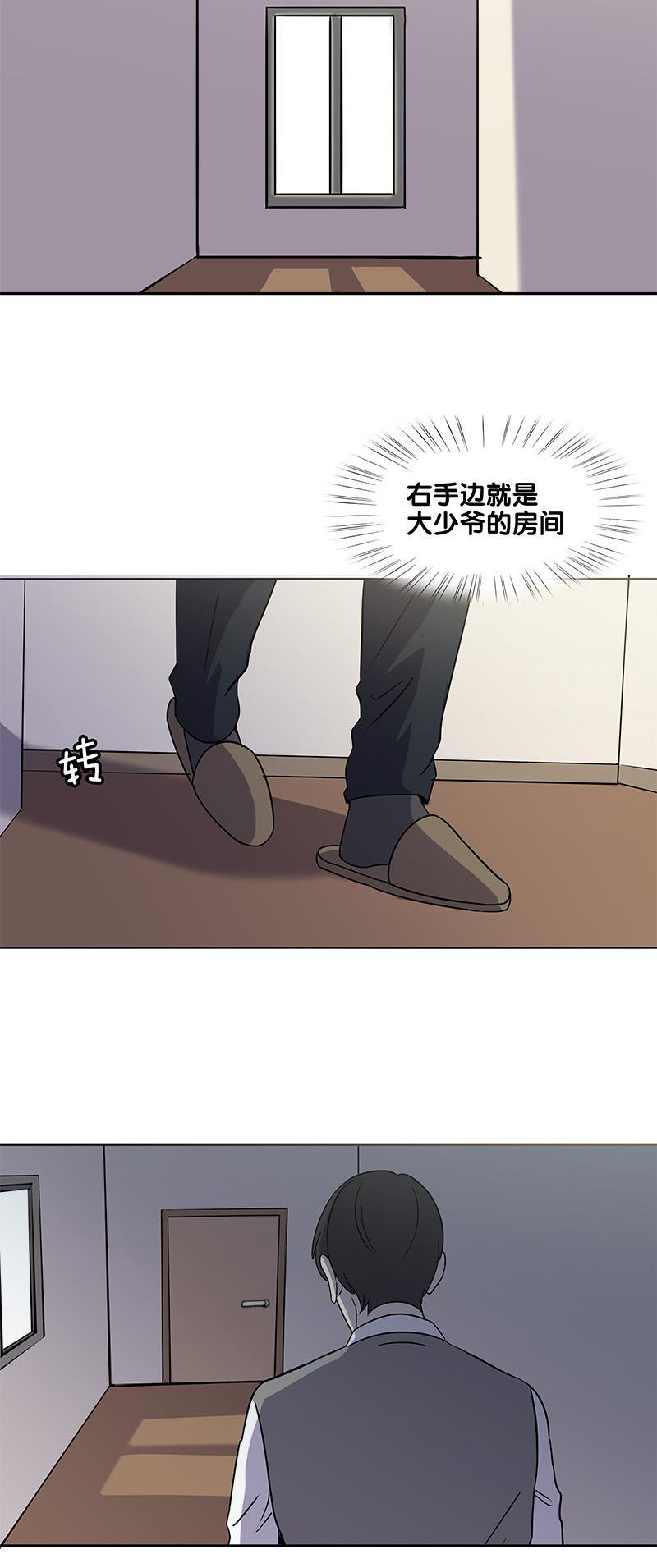 谎言韩漫全集-第22话无删减无遮挡章节图片 