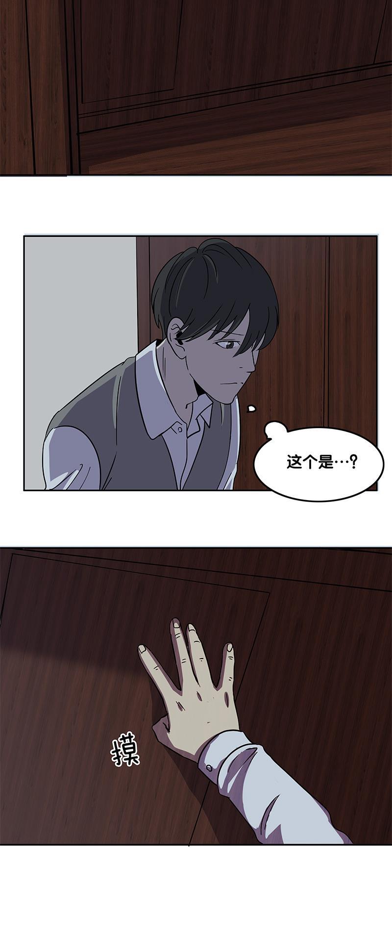 谎言韩漫全集-第22话无删减无遮挡章节图片 