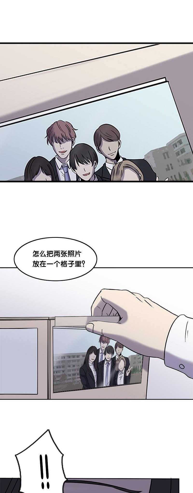 谎言韩漫全集-第22话无删减无遮挡章节图片 