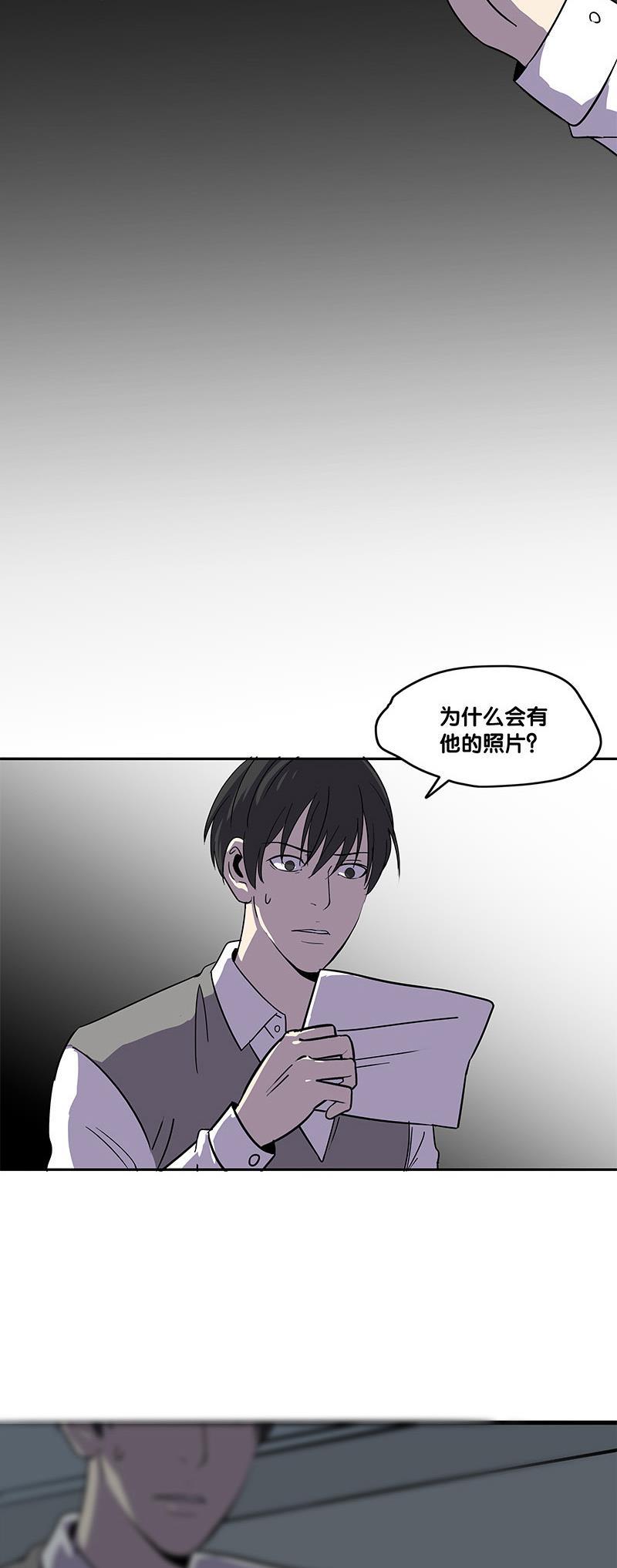 谎言韩漫全集-第22话无删减无遮挡章节图片 
