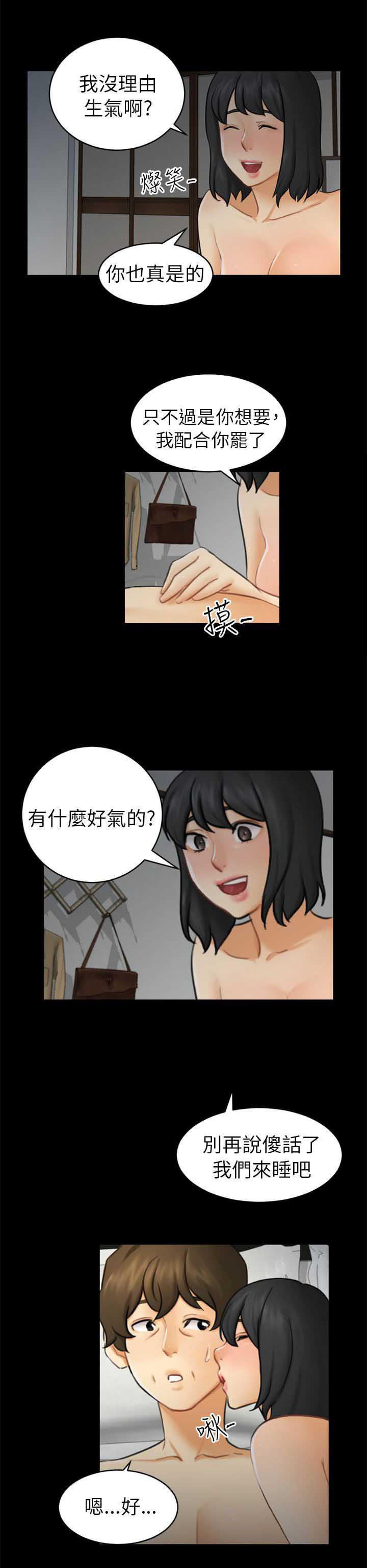 谎言韩漫全集-第23话无删减无遮挡章节图片 