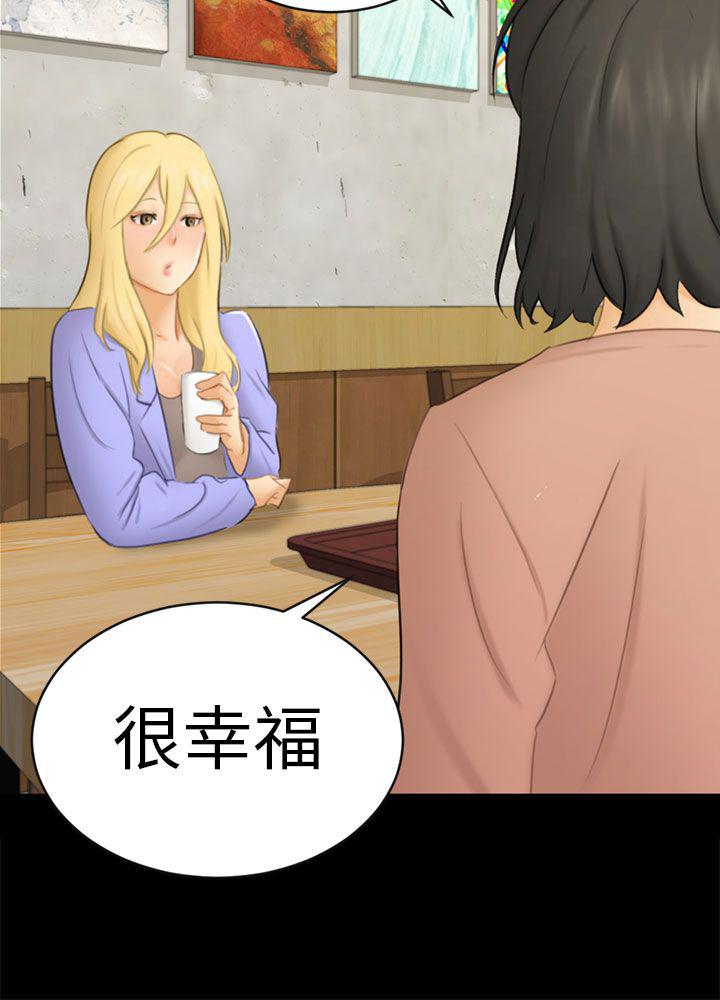谎言韩漫全集-第23话无删减无遮挡章节图片 
