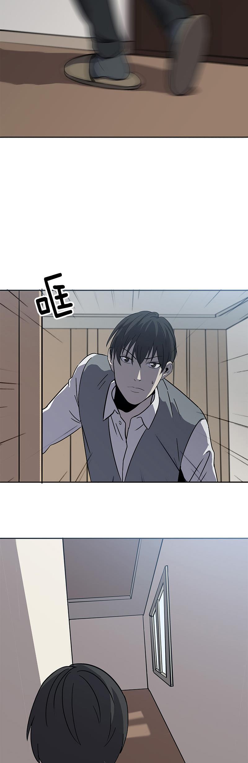 谎言韩漫全集-第23话无删减无遮挡章节图片 