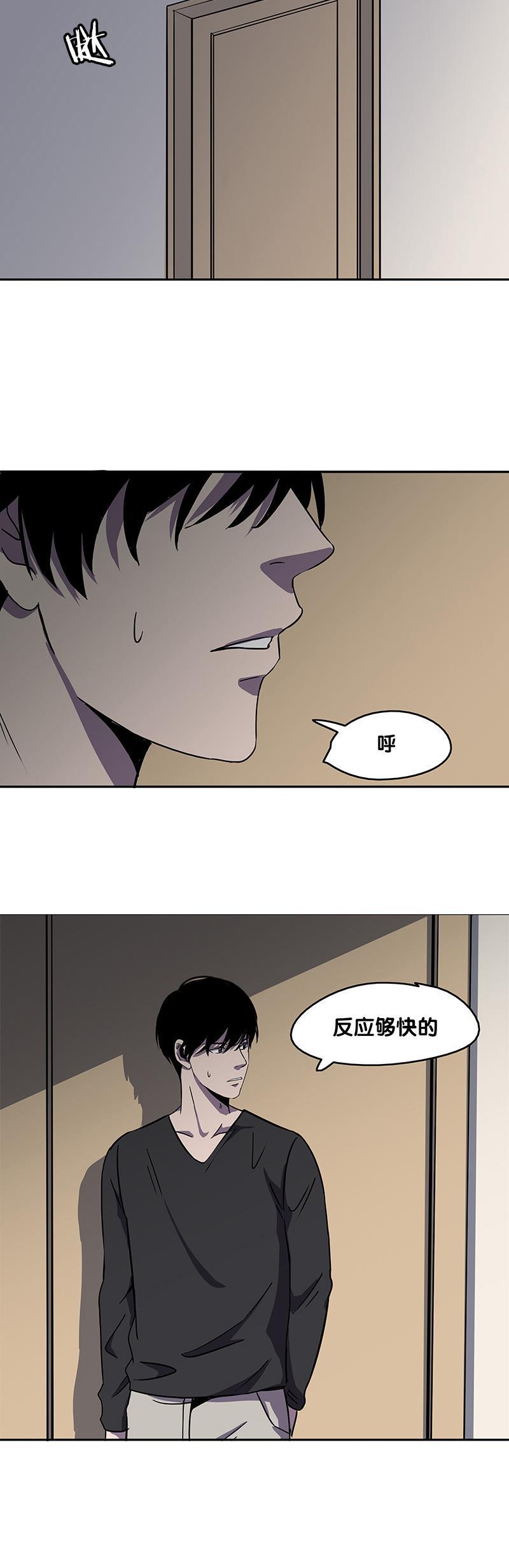 谎言韩漫全集-第23话无删减无遮挡章节图片 