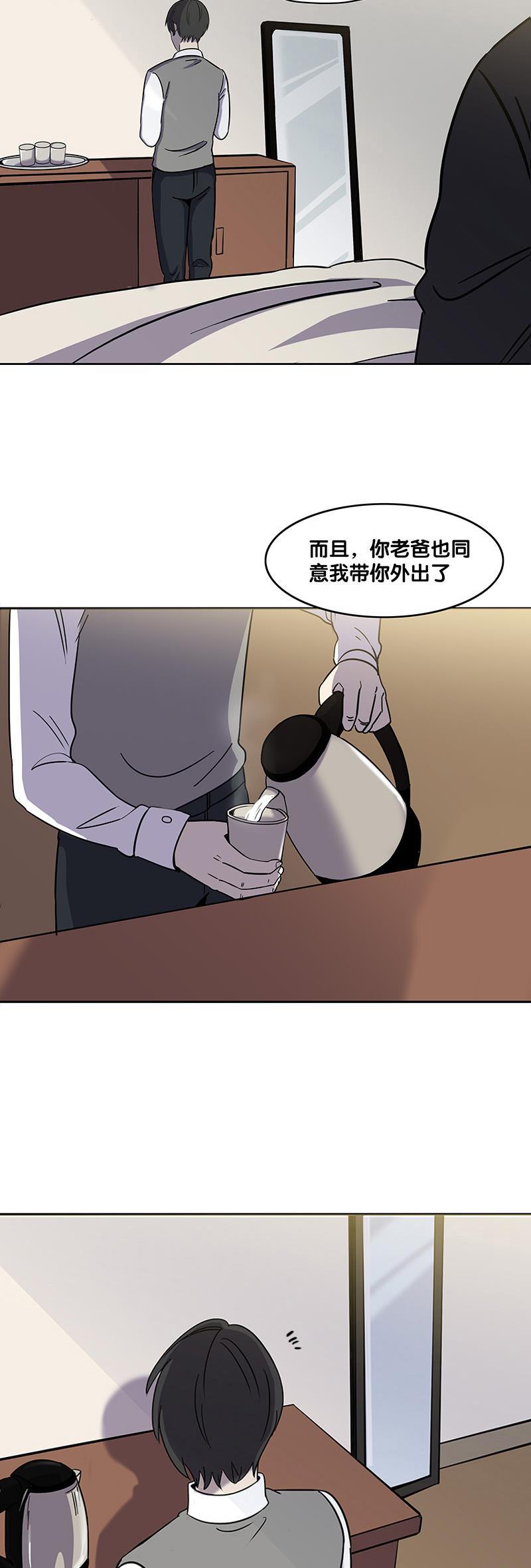 谎言韩漫全集-第23话无删减无遮挡章节图片 