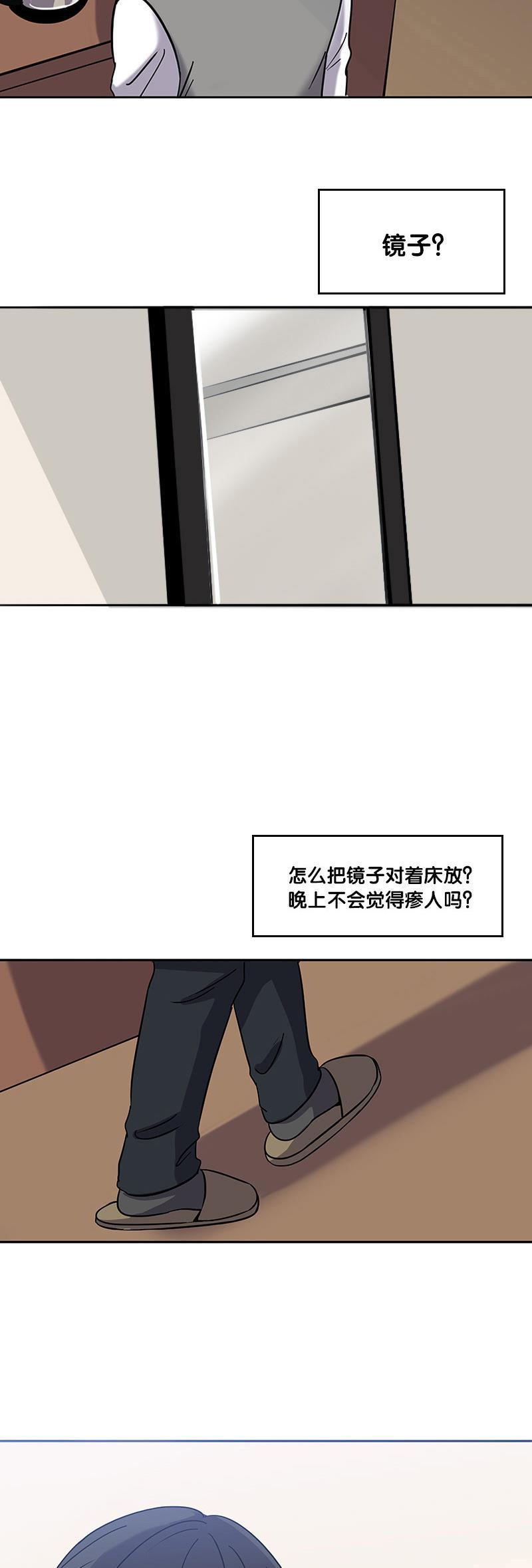 谎言韩漫全集-第23话无删减无遮挡章节图片 