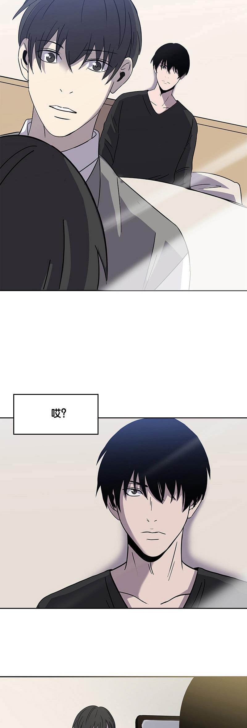 谎言韩漫全集-第23话无删减无遮挡章节图片 
