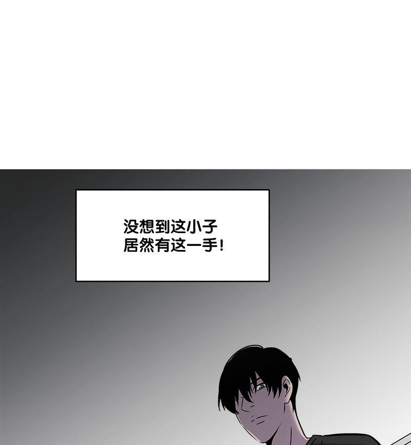 谎言韩漫全集-第24话无删减无遮挡章节图片 