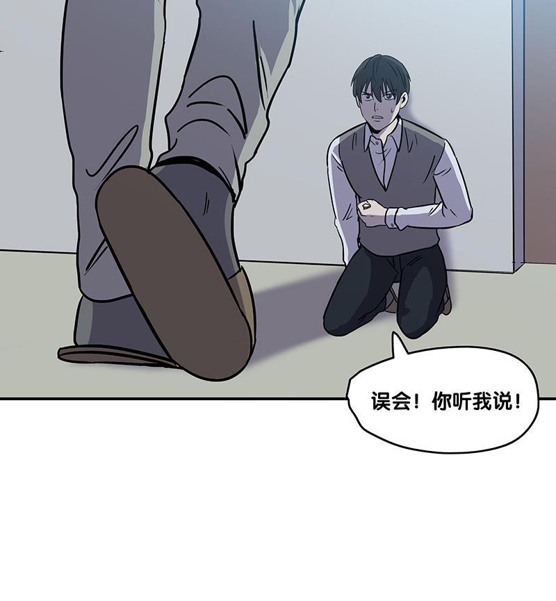 谎言韩漫全集-第24话无删减无遮挡章节图片 