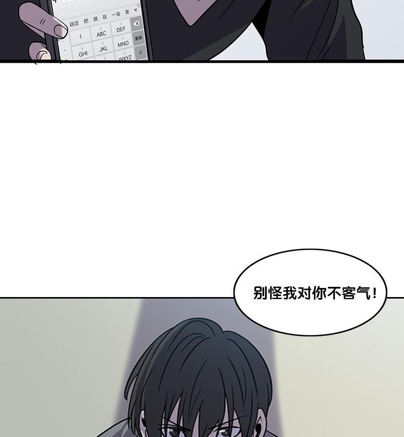 谎言韩漫全集-第24话无删减无遮挡章节图片 