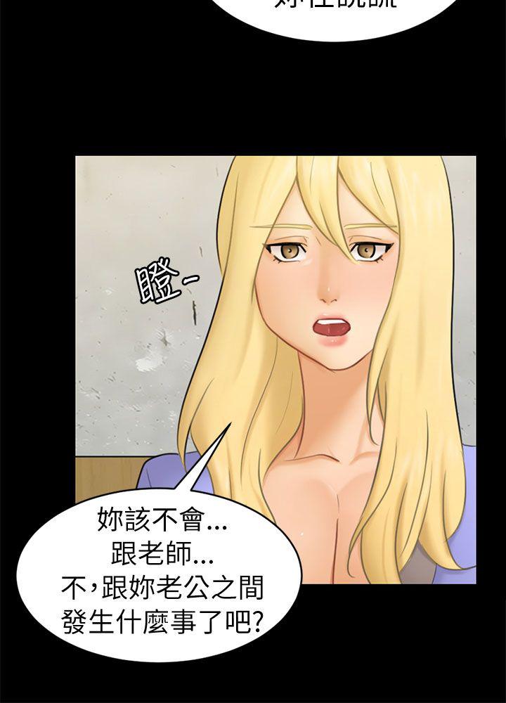 谎言韩漫全集-第25话无删减无遮挡章节图片 