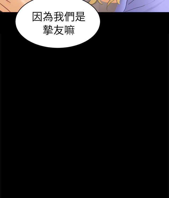 谎言韩漫全集-第25话无删减无遮挡章节图片 