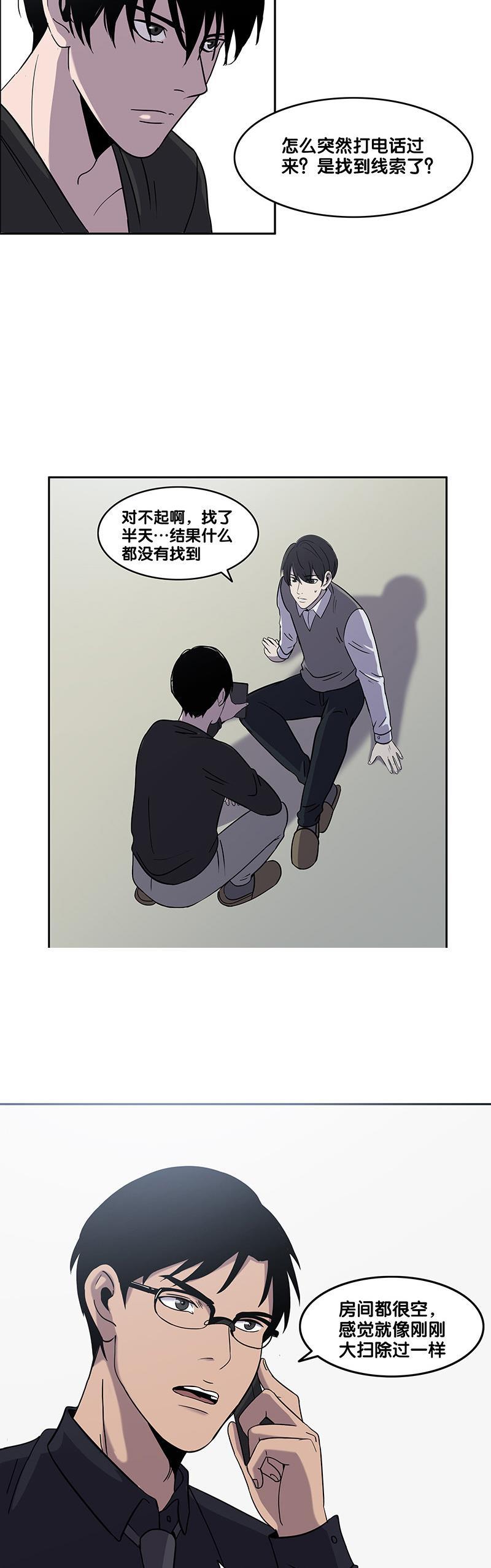 谎言韩漫全集-第25话无删减无遮挡章节图片 