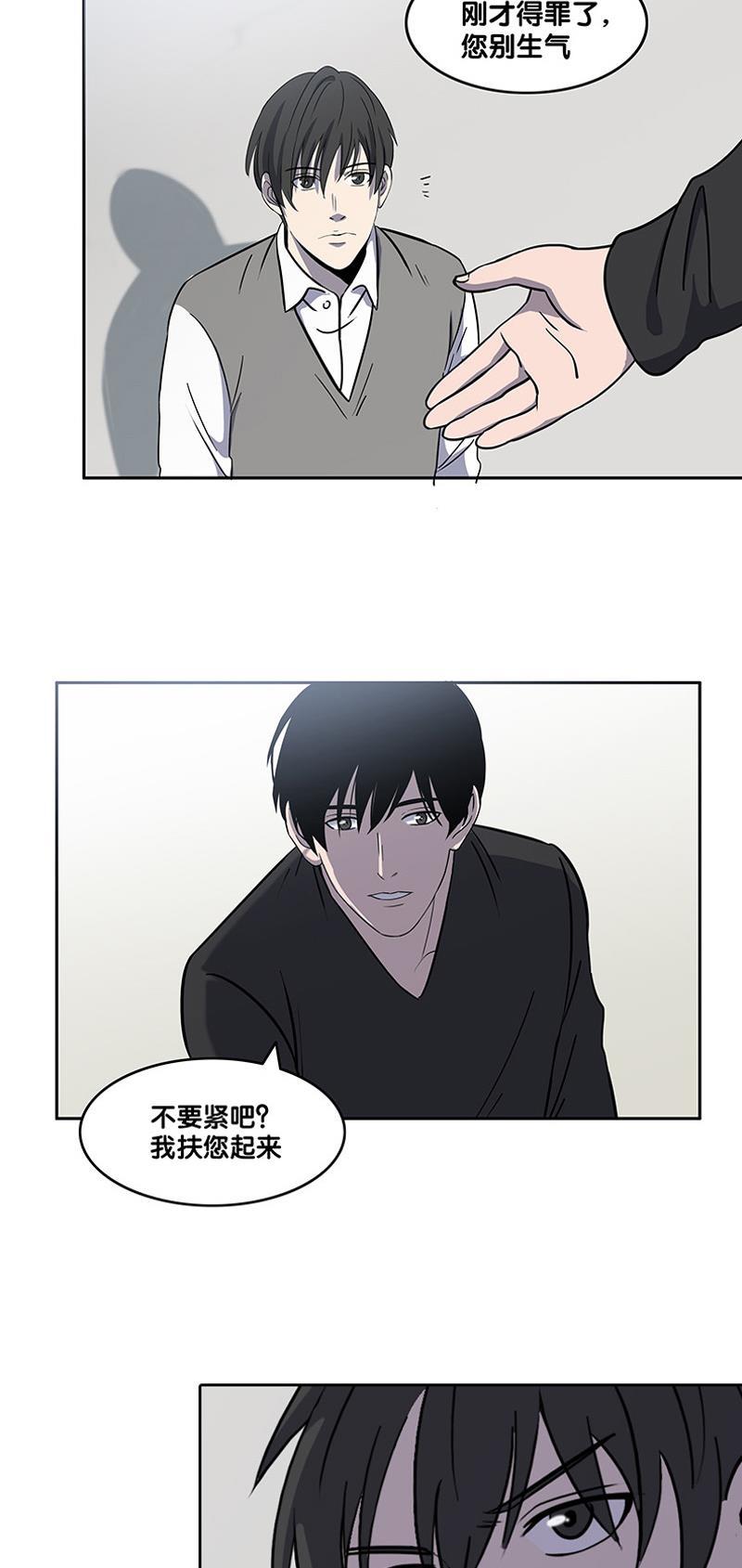 谎言韩漫全集-第25话无删减无遮挡章节图片 