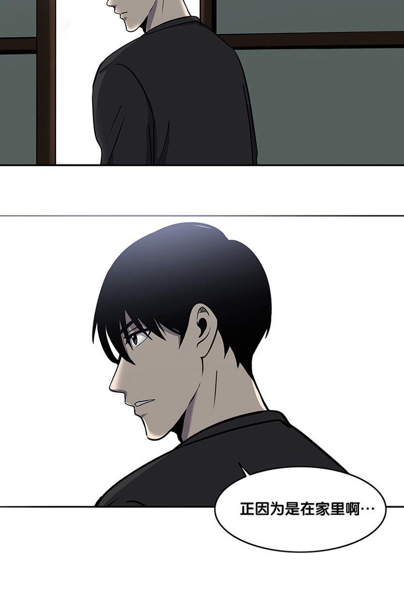 谎言韩漫全集-第25话无删减无遮挡章节图片 