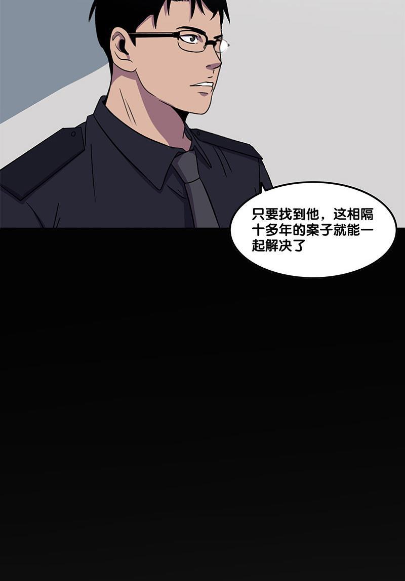 谎言韩漫全集-第27话无删减无遮挡章节图片 
