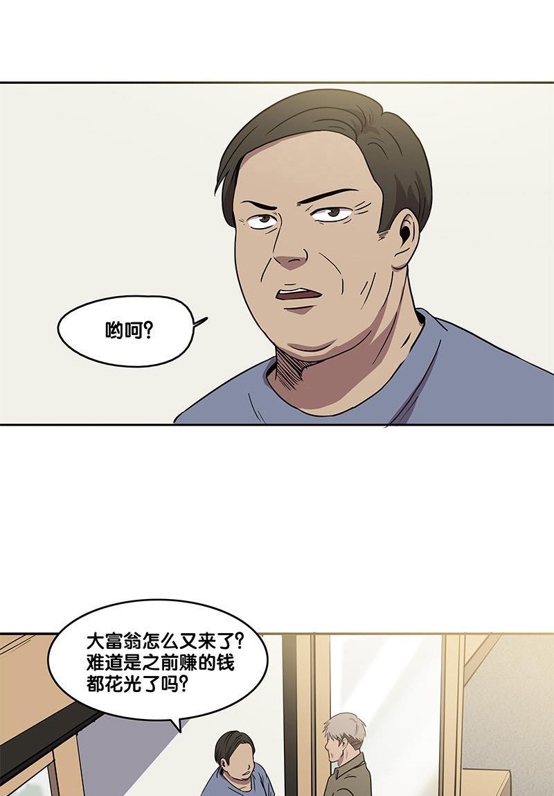 谎言韩漫全集-第27话无删减无遮挡章节图片 