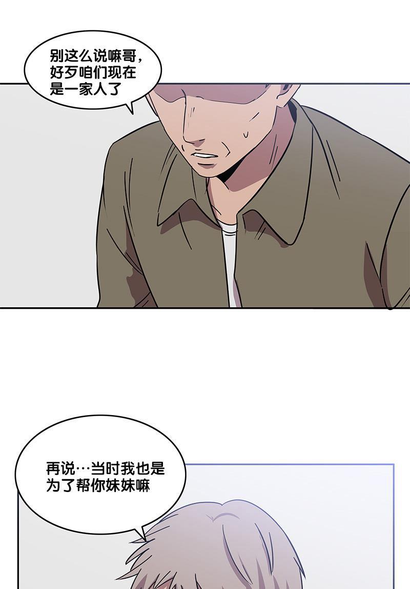 谎言韩漫全集-第27话无删减无遮挡章节图片 