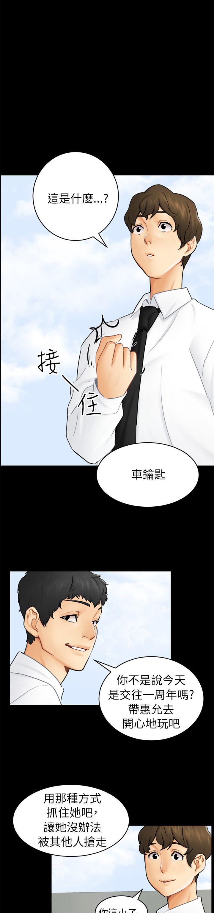 谎言韩漫全集-第28话无删减无遮挡章节图片 