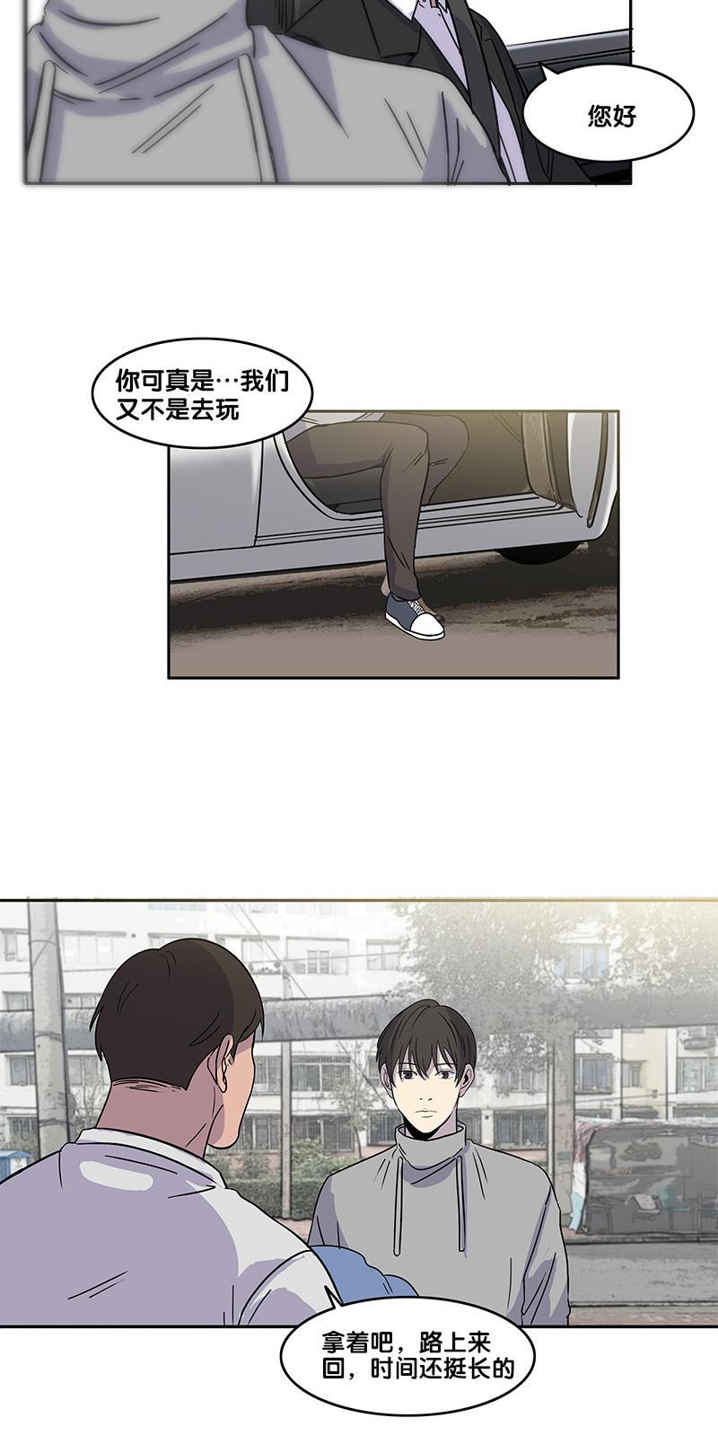 谎言韩漫全集-第28话无删减无遮挡章节图片 