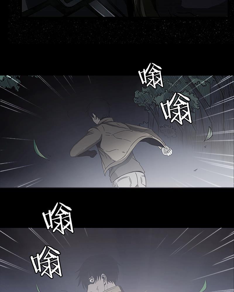 谎言韩漫全集-预告无删减无遮挡章节图片 