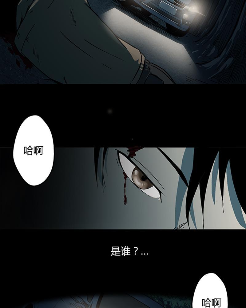 谎言韩漫全集-预告无删减无遮挡章节图片 