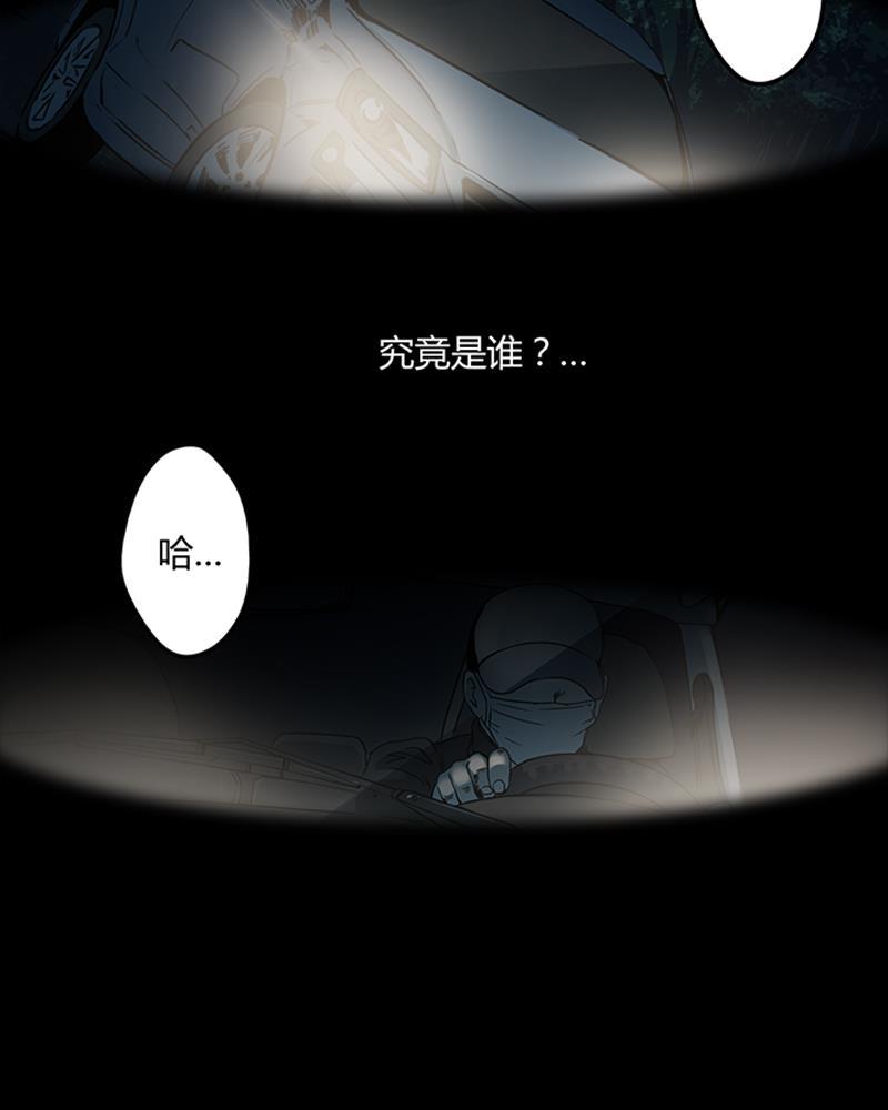 谎言韩漫全集-预告无删减无遮挡章节图片 