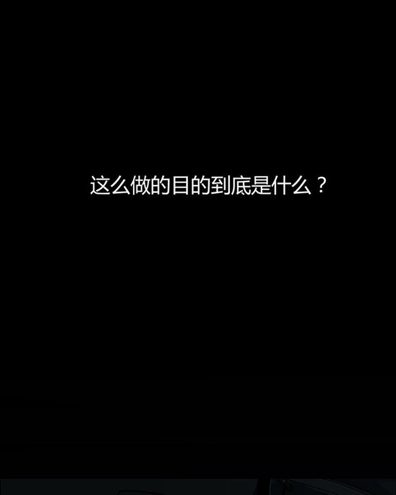 谎言韩漫全集-预告无删减无遮挡章节图片 