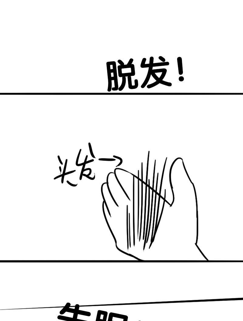 谎言韩漫全集-休刊无删减无遮挡章节图片 