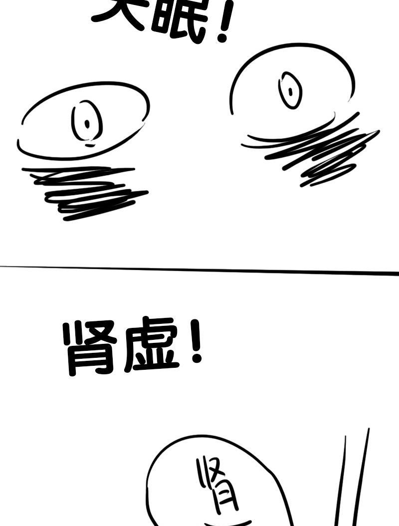 谎言韩漫全集-休刊无删减无遮挡章节图片 