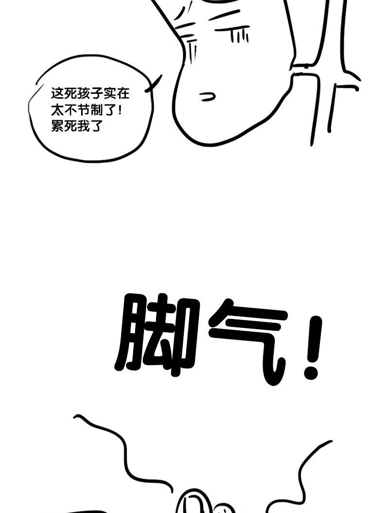 谎言韩漫全集-休刊无删减无遮挡章节图片 